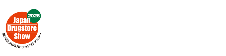 第26回 JAPANドラッグストアショー